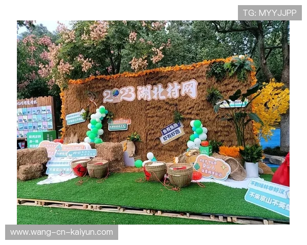 中国村网等赛事京山举行释放乡村体育新活力