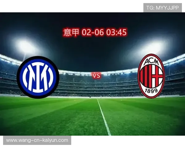 国米依靠纵深推进建立压制：从球场到品牌传播的策略解码