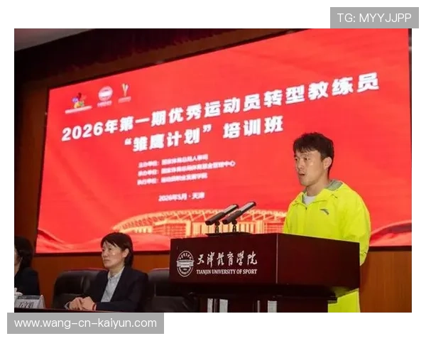 多国运动员培训基地引入国际教练提升训练质量，国家运动员培训