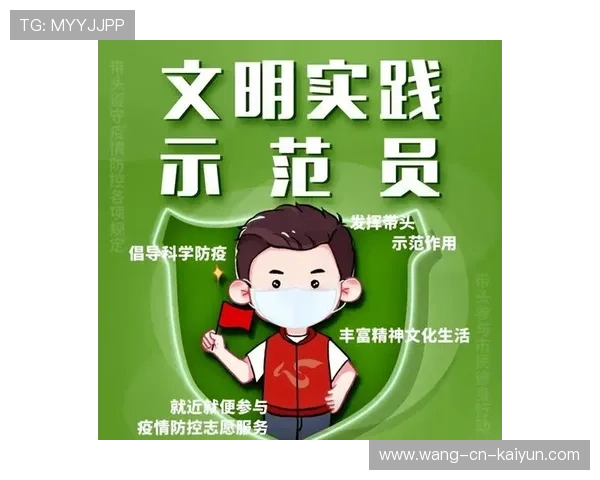比赛组织方优化志愿者选拔机制
